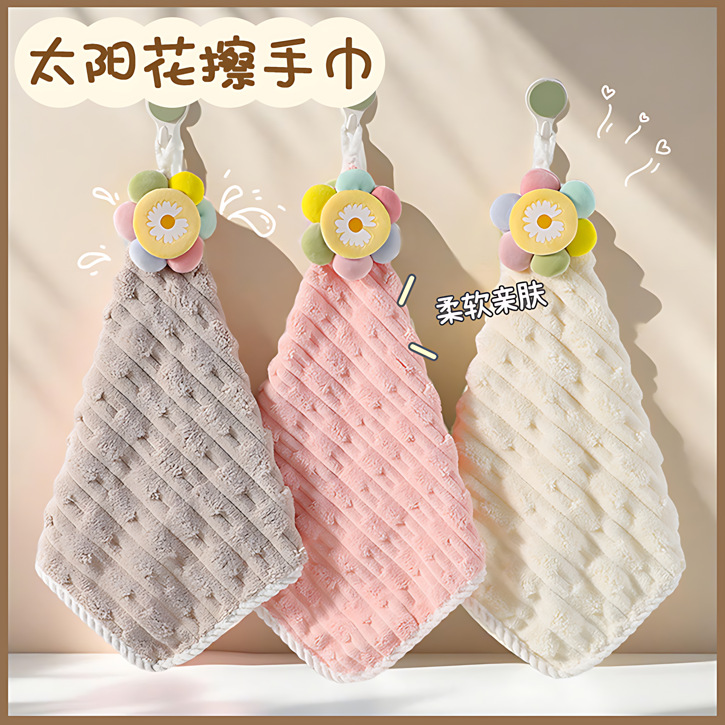 可擦手巾毛巾挂式厨房卫生间浴室专用儿童可爱卡通高颜值干手帕,居家布艺,手巾/手帕,淘宝优惠券,粉丝福利购,淘宝优惠卷