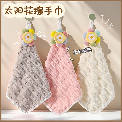 可擦手巾毛巾挂式厨房卫生间浴室