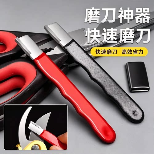 德国新型磨刀石神器钨钢小刮刀