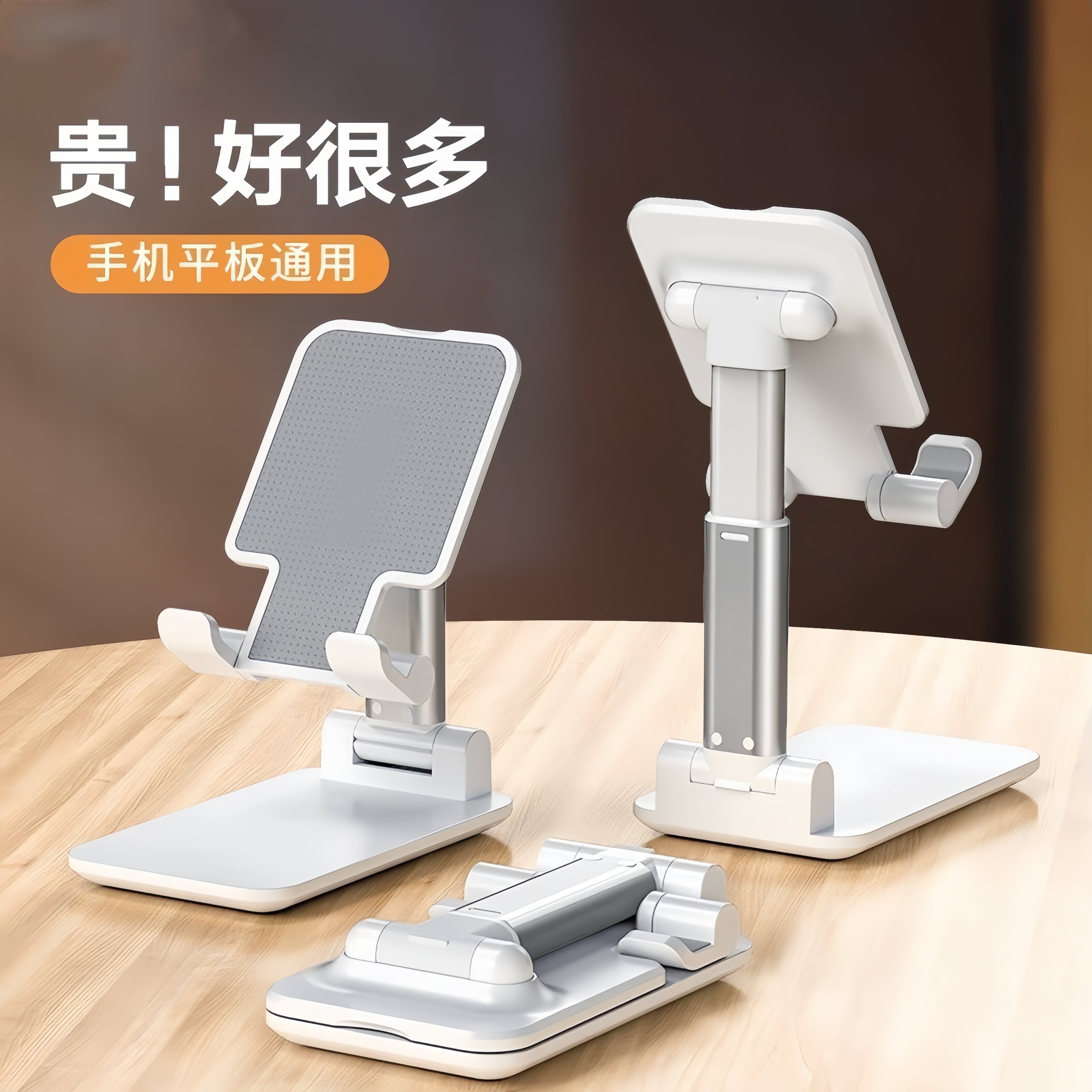 手机多功能通用桌面懒人便携可调节折叠升降创意支架带镜子化妆镜