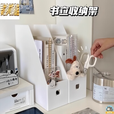 INS风折叠立式桌面书立置物架