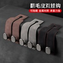 汽车挂钩车载座椅背升级隐藏双挂钩翻毛皮后排车内用包包储物挂钩
