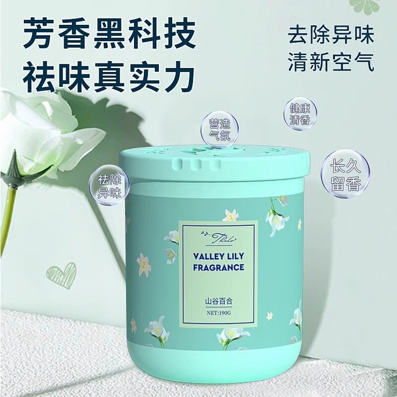 桂花香薰家用卧室内持久除臭香薰