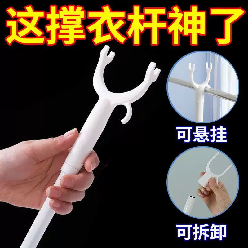 家用撑衣杆可伸缩衣叉杆加长晒衣