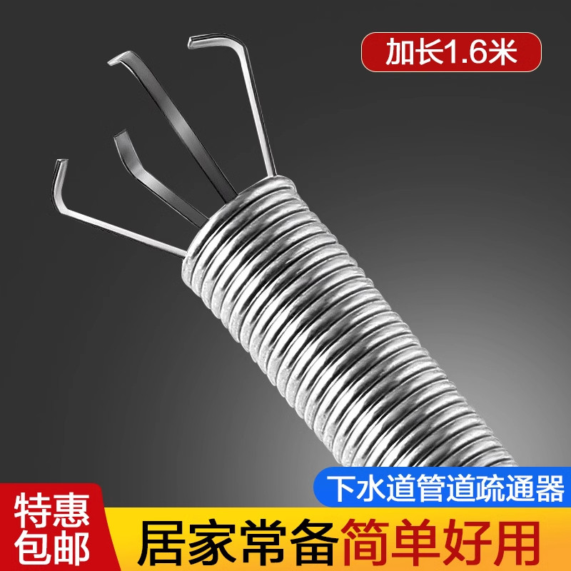 管道疏通器通下水道马桶工具手动
