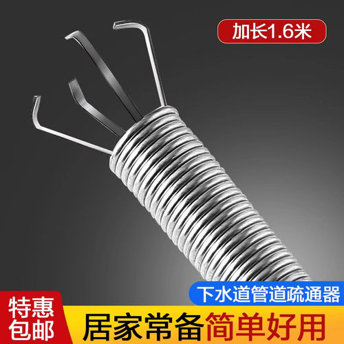 管道疏通器通下水道马桶工具手动