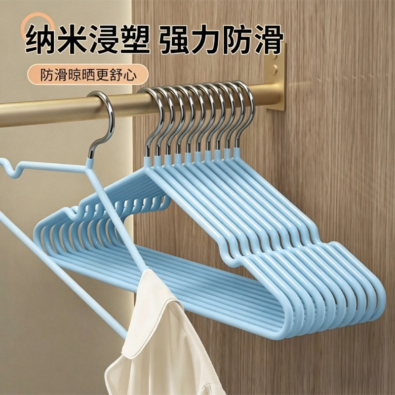 加厚加粗无痕宿舍家用不锈钢衣架
