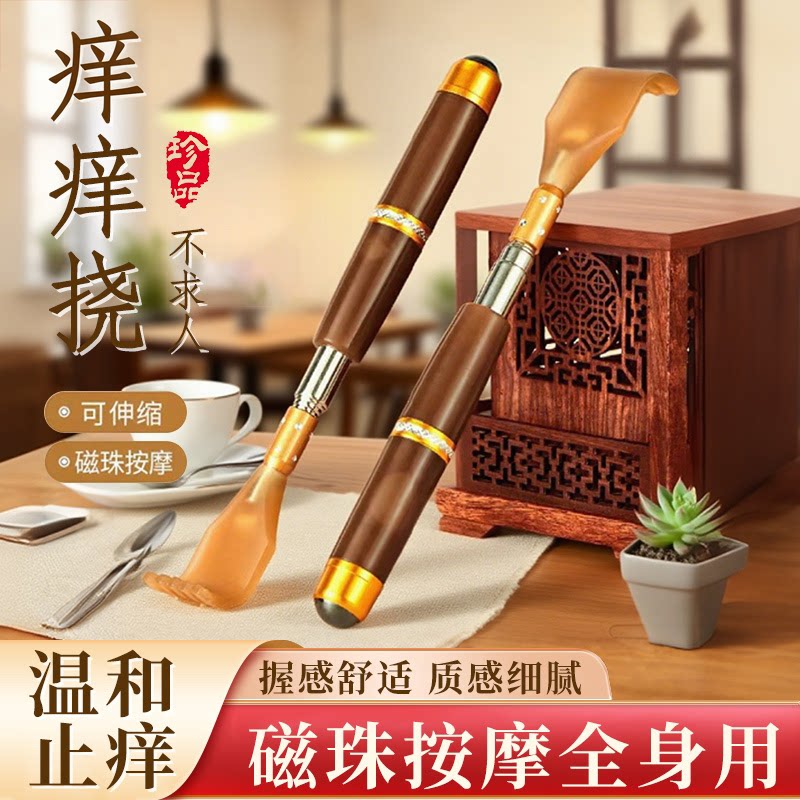 新款高端可伸缩按摩棒痒痒挠网红多功能抓后背部神器不求人老头乐