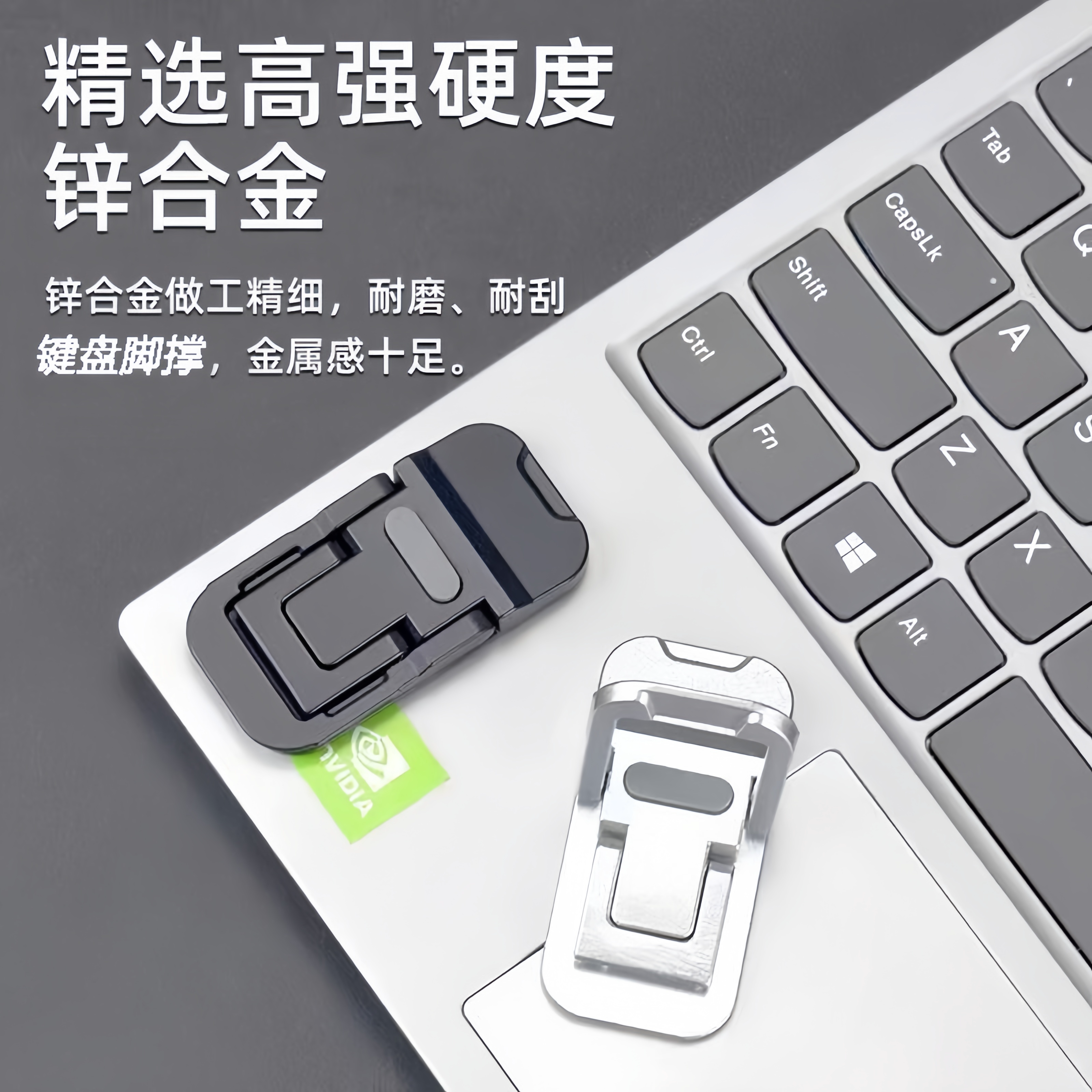 电脑隐形支架塑料二挡笔记本胶垫高托架迷你便携增高折叠散热