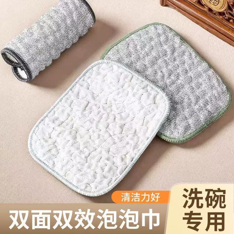 钢丝洗碗布厨房专用银丝棉纱