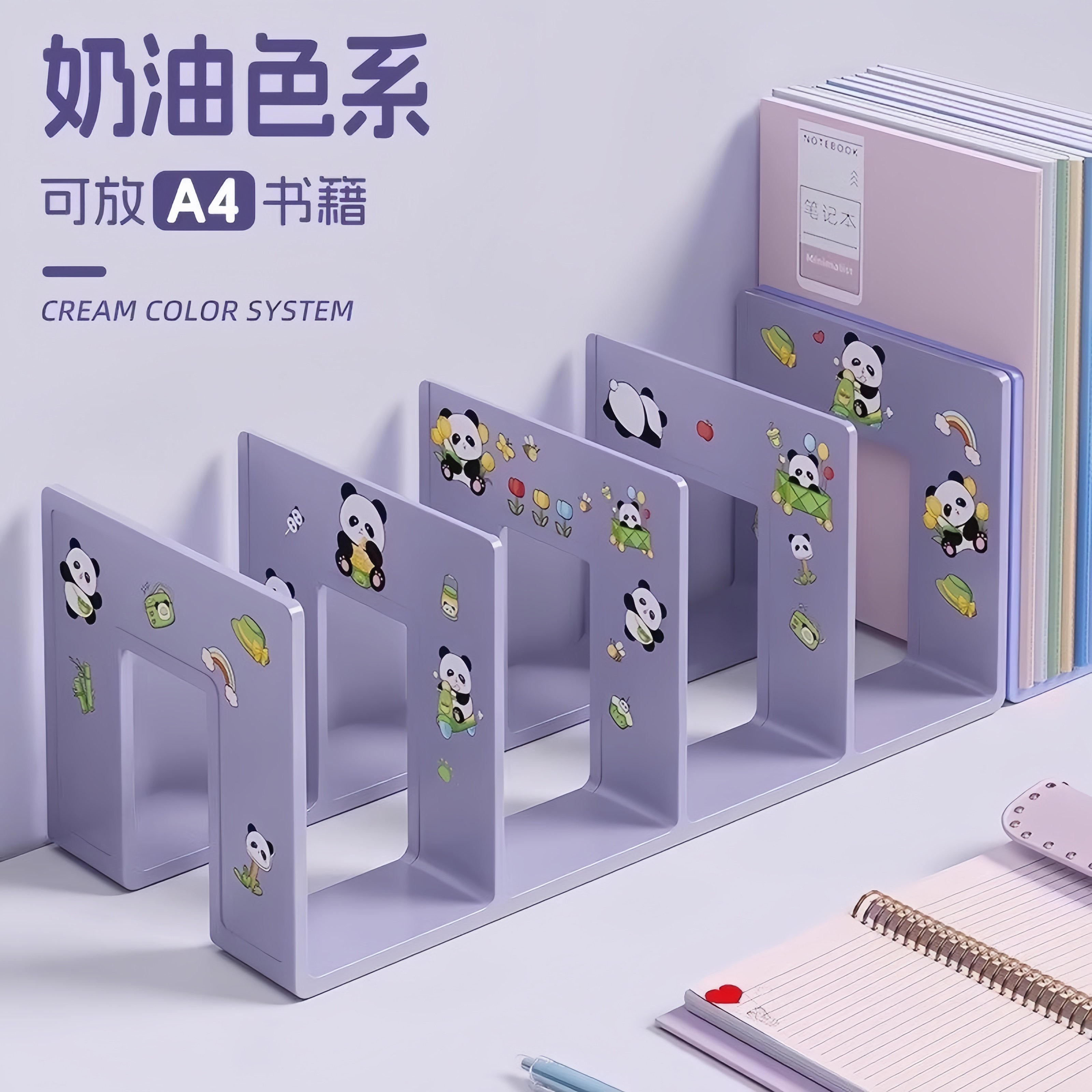 书立架桌面固定书本收纳神器高中学生儿童书立书夹书桌书架置物架