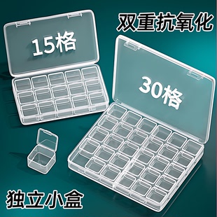 首饰存放盒收纳耳钉耳环耳饰专用饰品抗氧化便携透明迷你小型盒子