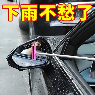 汽车后视镜雨刮器伸缩多功能雨刷器伸缩洗车窗刷玻璃清洁刷刮雨器