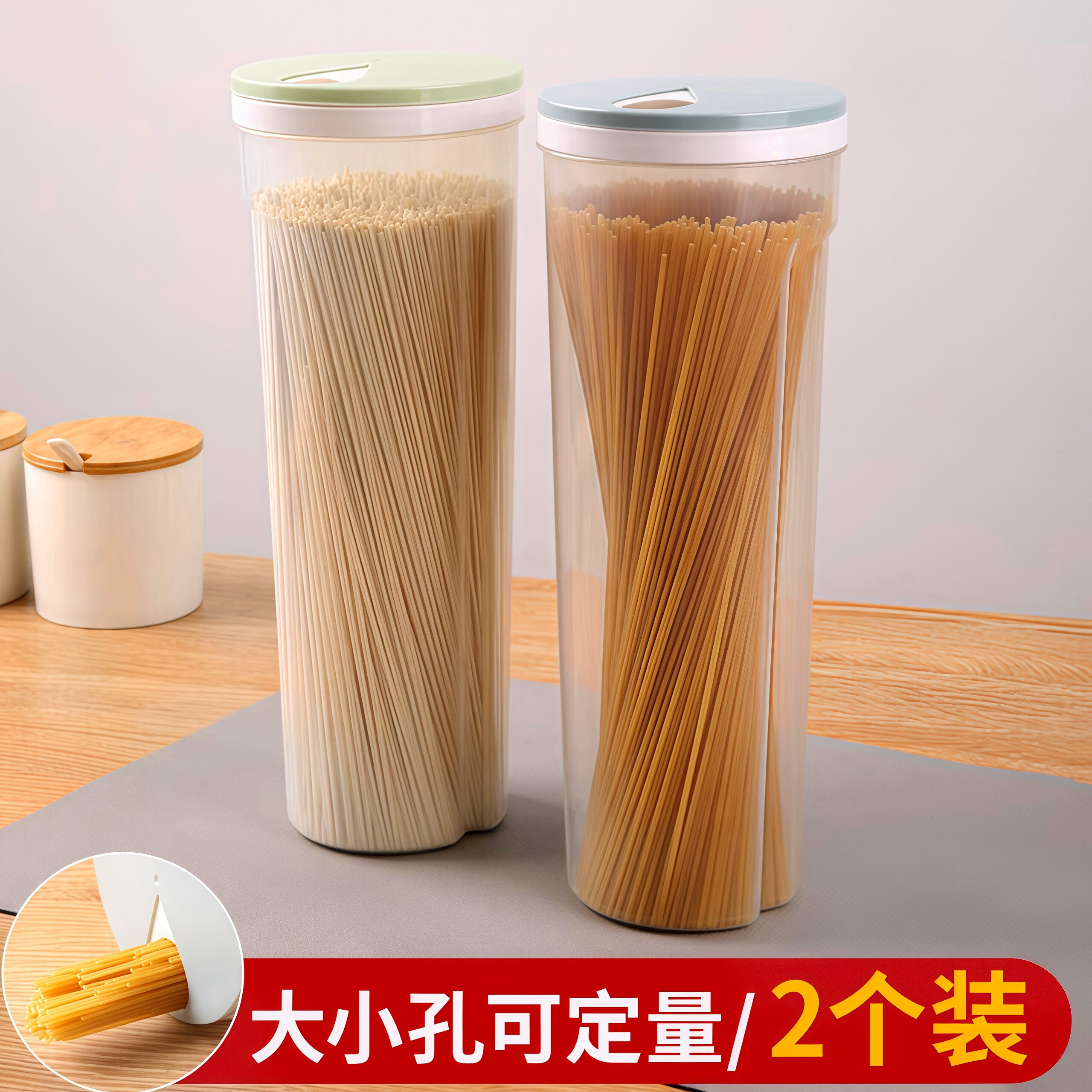 面条收纳盒杂粮挂面储存罐食品级密封罐收纳筒厨房装意面条的盒子