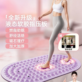 软胶液态实心足底指压按摩垫