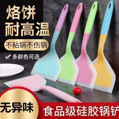 硅胶耐高温不粘锅专用锅铲