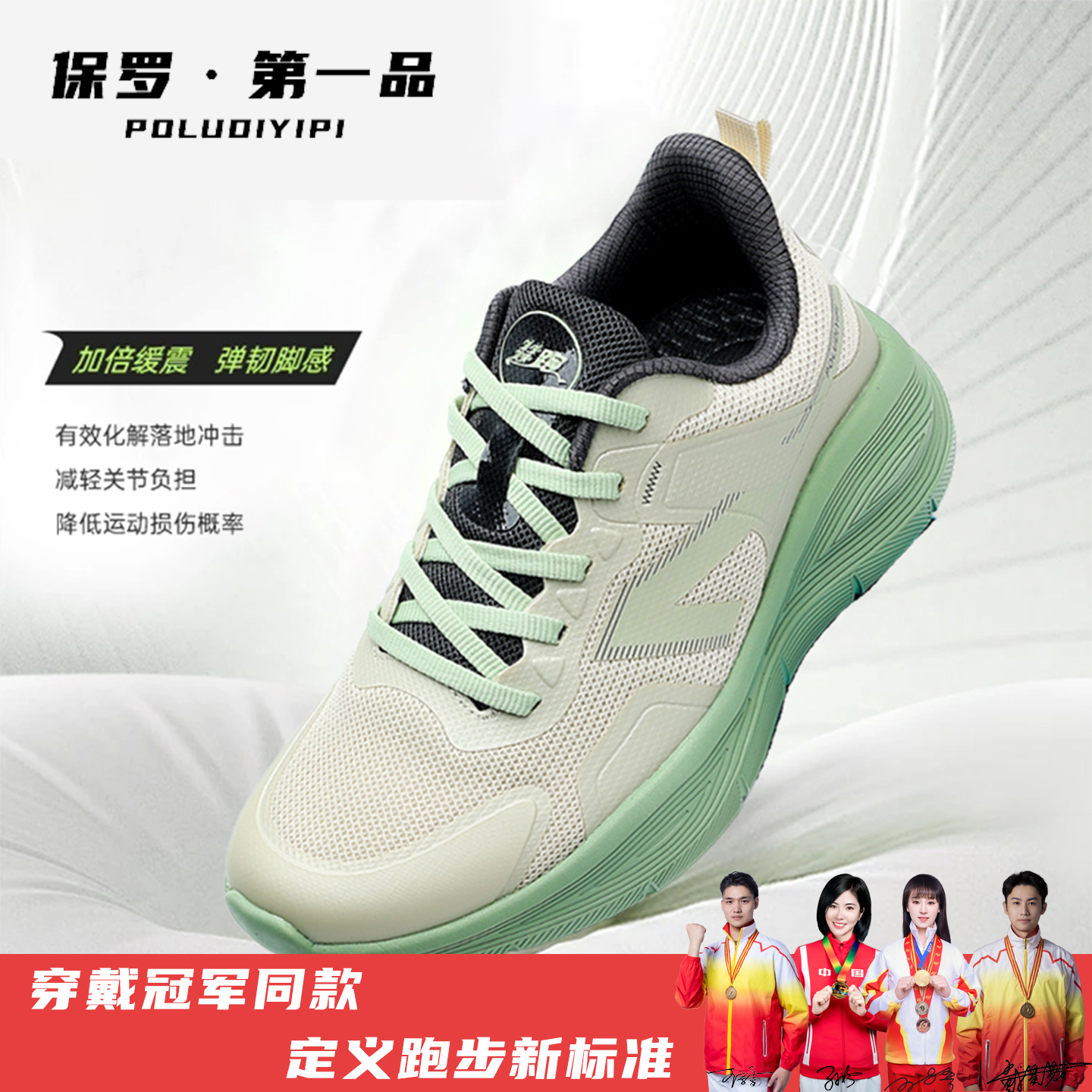 纯轻慢跑鞋跳操健身休闲运动鞋