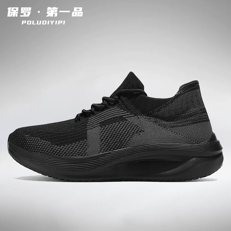 保罗第一品黑色运动鞋跳操袜子鞋子男夏季透气轻便软底一脚蹬百搭,运动鞋new,健步鞋,淘宝优惠券,粉丝福利购,淘宝优惠卷