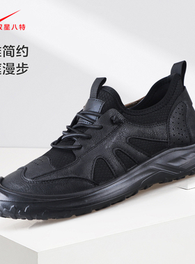 双星八特男士春季户外徒步休闲鞋透气网面透气运动旅游男鞋93540