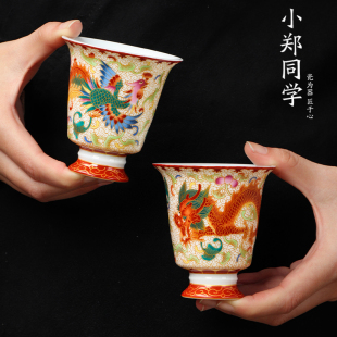 陶瓷珐琅彩龙凤呈祥对杯主人杯茶杯个人杯品茗杯结婚酒盏礼盒装
