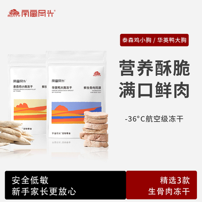 美毛护肤/原切整块/原料溯源