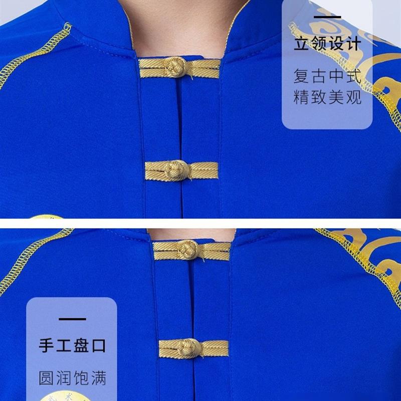 高货武术服装表演服训练服