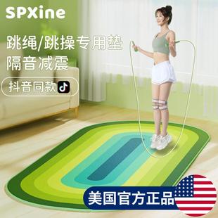 跳绳减震垫运动隔音加厚地垫专业健身室内家用瑜伽静音垫子跳 正品