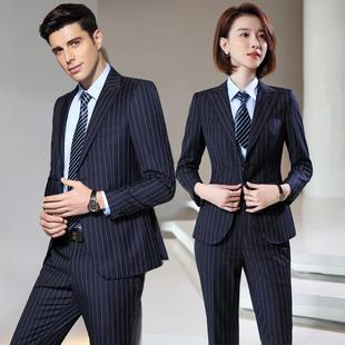 男女氣質經理工作服主持人商務正裝 套裝 高貨羊毛藍色條紋職業西裝