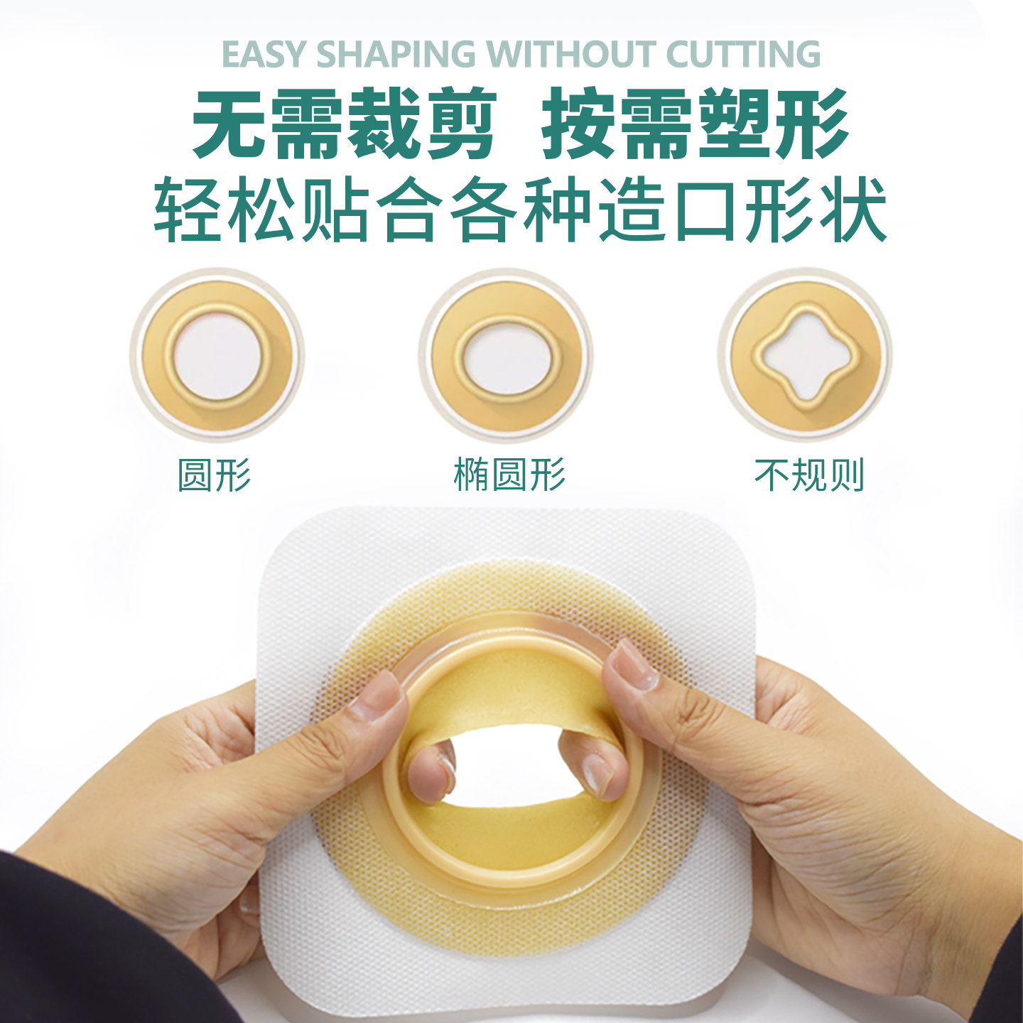 念顷造口袋二件式可塑底盘免裁剪图片