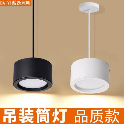 明装吊线筒灯LED天花灯商场办公楼圆形吊灯餐厅吧台W吊杆射灯