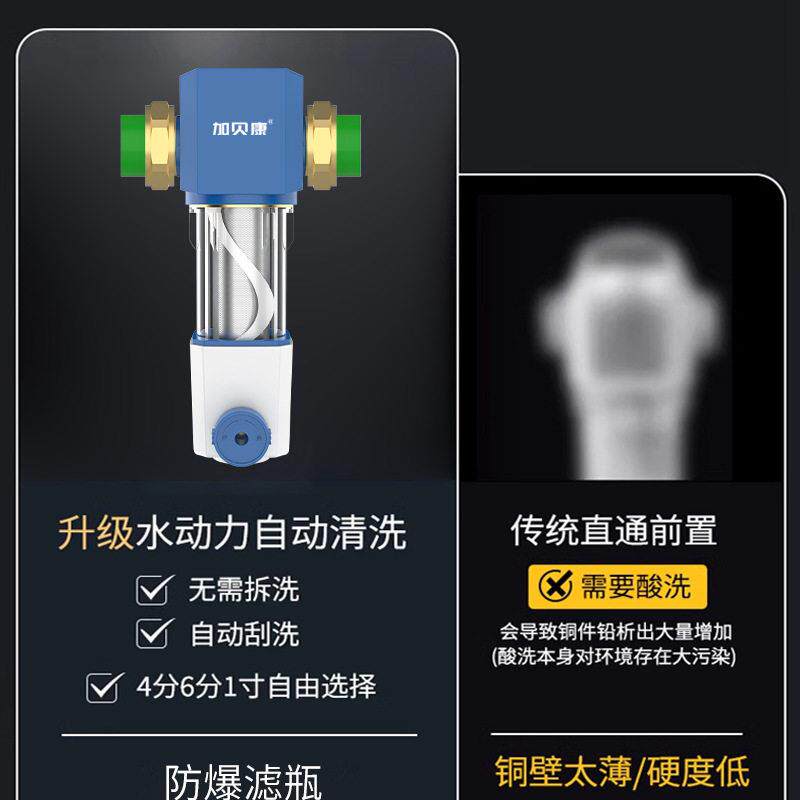 外贸壁挂炉过滤器地暖暖气磁性阻垢器强磁涡旋除污器前置过滤家用