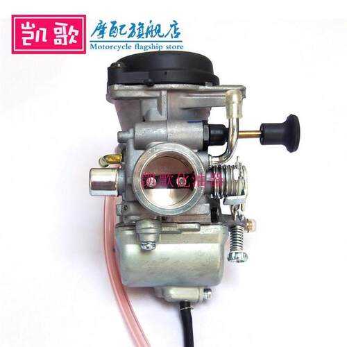 钱江配件钱江龙QJ-C御龙QJ-A/蓝宝龙QJ-A化油器