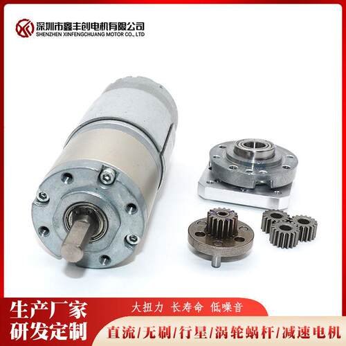 vV大力矩电机,mm智能厨具咖啡机研磨机行星减速电机马达