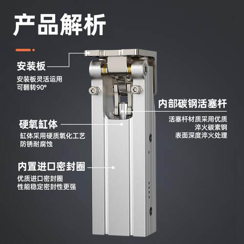 机械手侧姿组气缸90度翻转HC3240L5040WHCD4080倍力翻转气缸