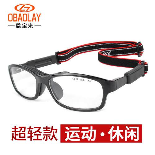 欧宝来L专用篮球眼镜架足球运动眼镜两用防爆护目镜可配近视