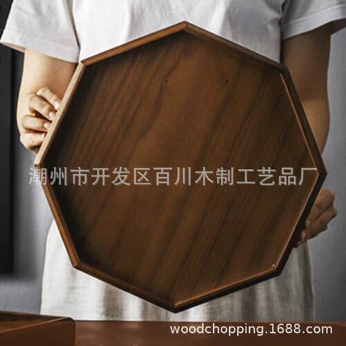 胡桃木八角盘1件北美黑胡桃木水具家用餐厅餐盘八角盘木盘托盘