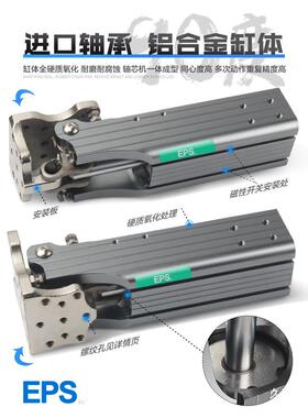 机械手配件齿条侧姿组BC-20/3290度杠杆翻转气缸JDCZ-3240FE