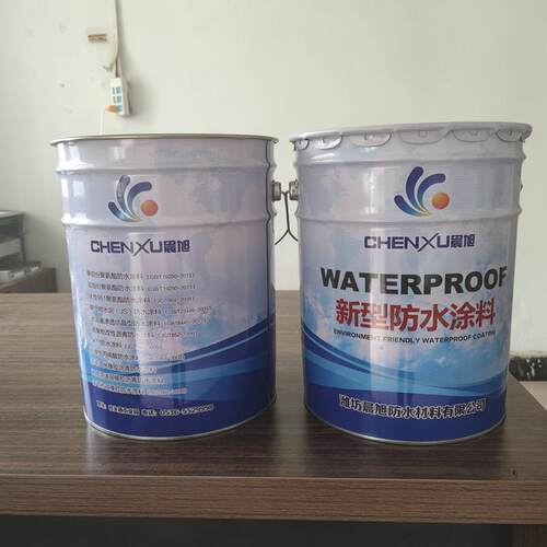 厂家供货JS防水涂料聚合物卫生间外墙柔韧性防水涂料厨卫专用