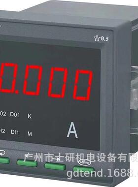 智能单相交直流数显电流表AC5Adc75mvRS485通讯报警4-20ma变送