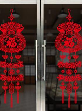 2025新款新年装饰品玻璃静电门贴纸春节过年蛇年福字门贴窗花窗贴