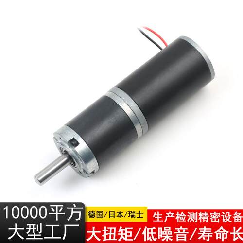 GA-ZY直流减速微型电机马达VV行星齿轮可调速大扭力电机