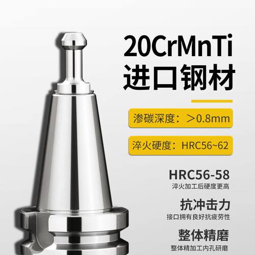 BT50刀柄数控车床加工CNC铣刀盘接杆BT50FMB22平面铣刀柄铣床