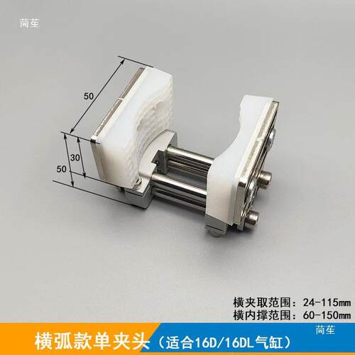 机械手气动手指气缸MHZ216D抱片夹头平行夹爪加宽夹口可调伸缩架