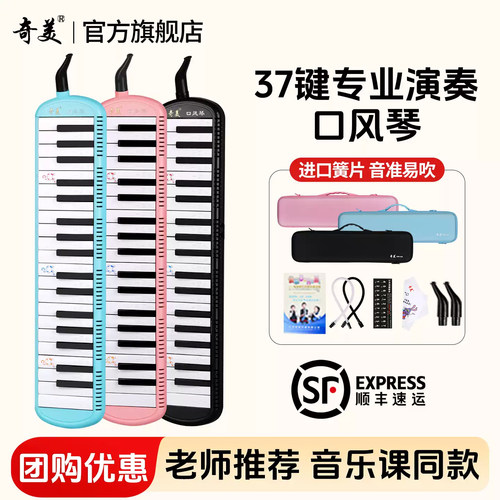 全新升级EVA防摔琴包顺丰包邮