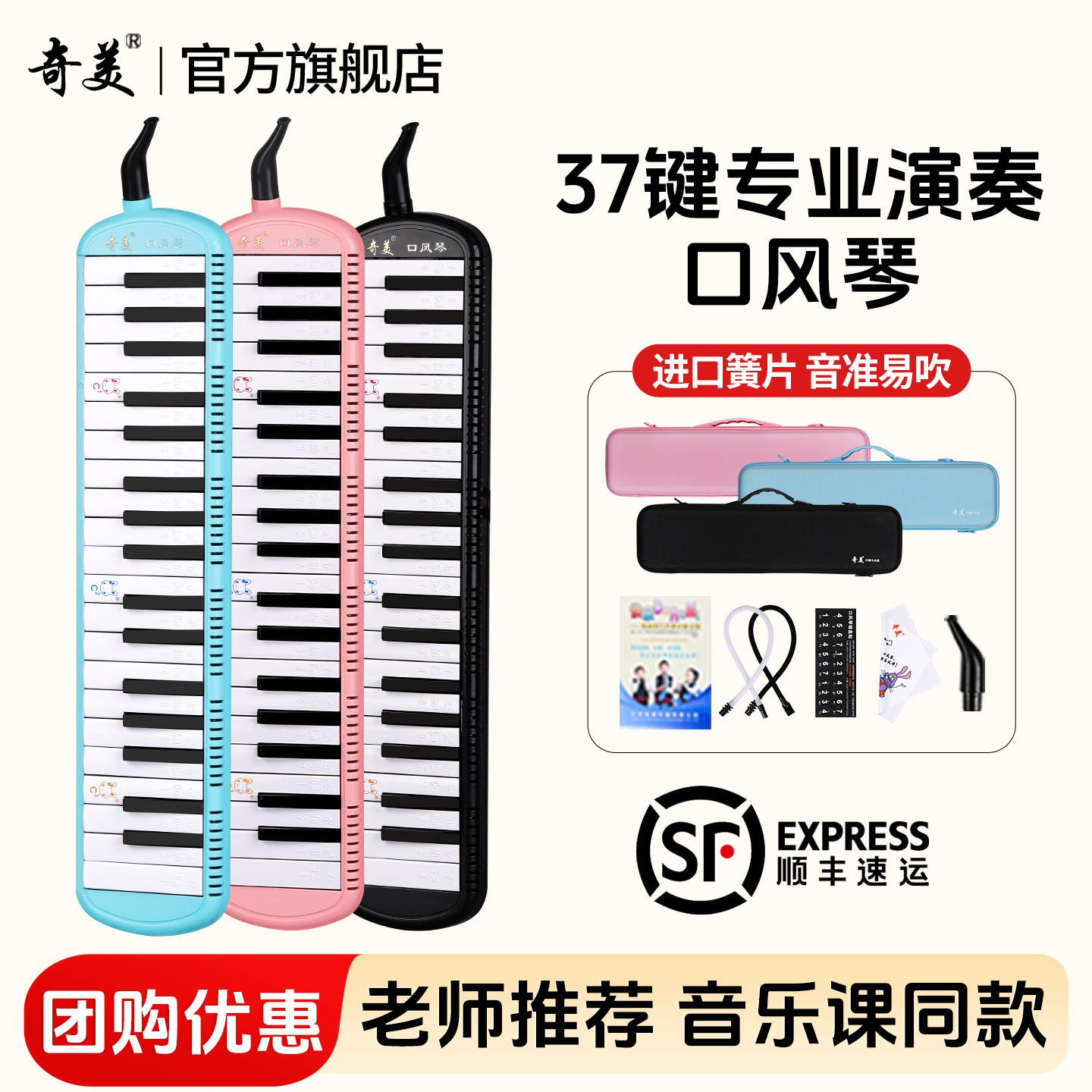 全新升级EVA防摔琴包顺丰包邮