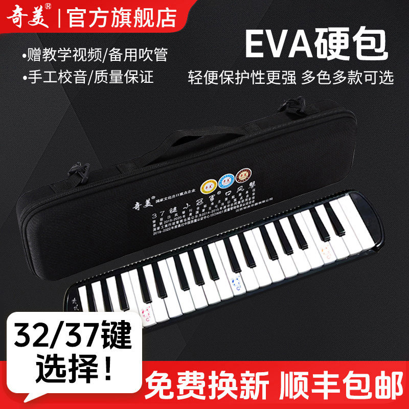 音质灵敏顺丰包邮终身售后