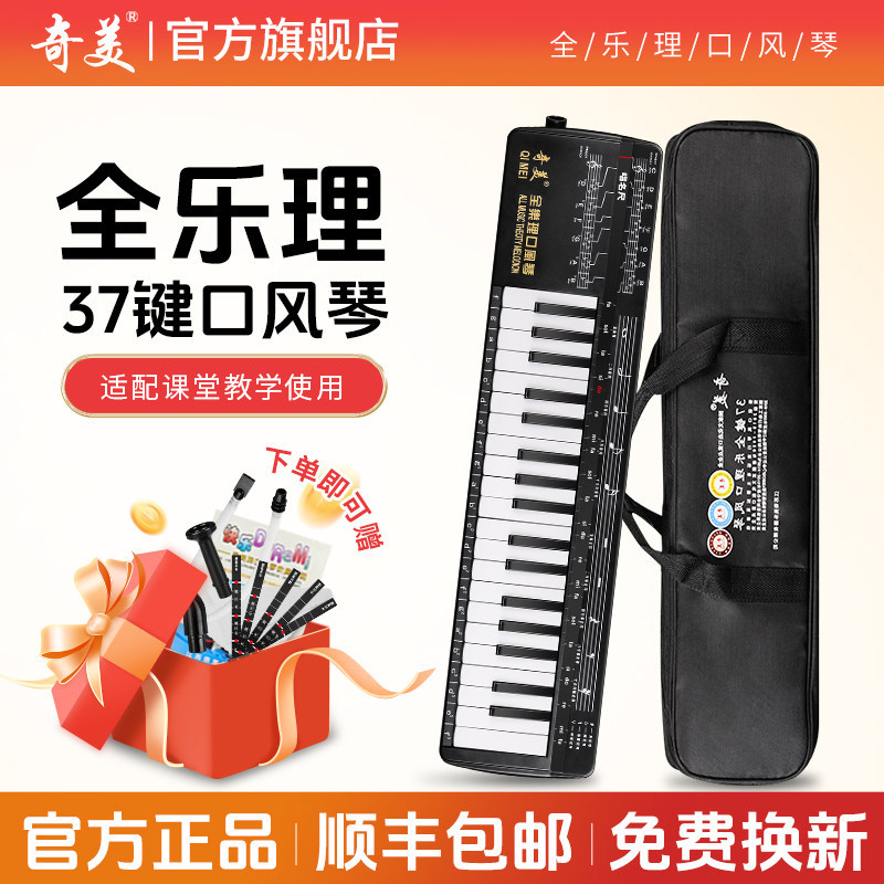 奇美官方直营+收纳包+全套赠品
