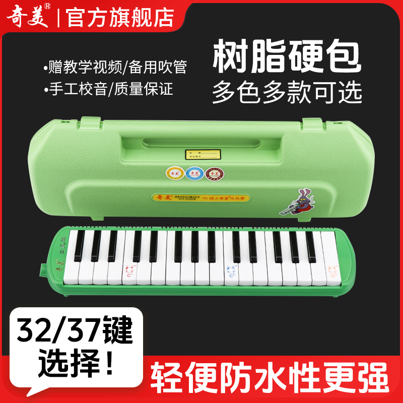 音质灵敏顺丰包邮终身售后