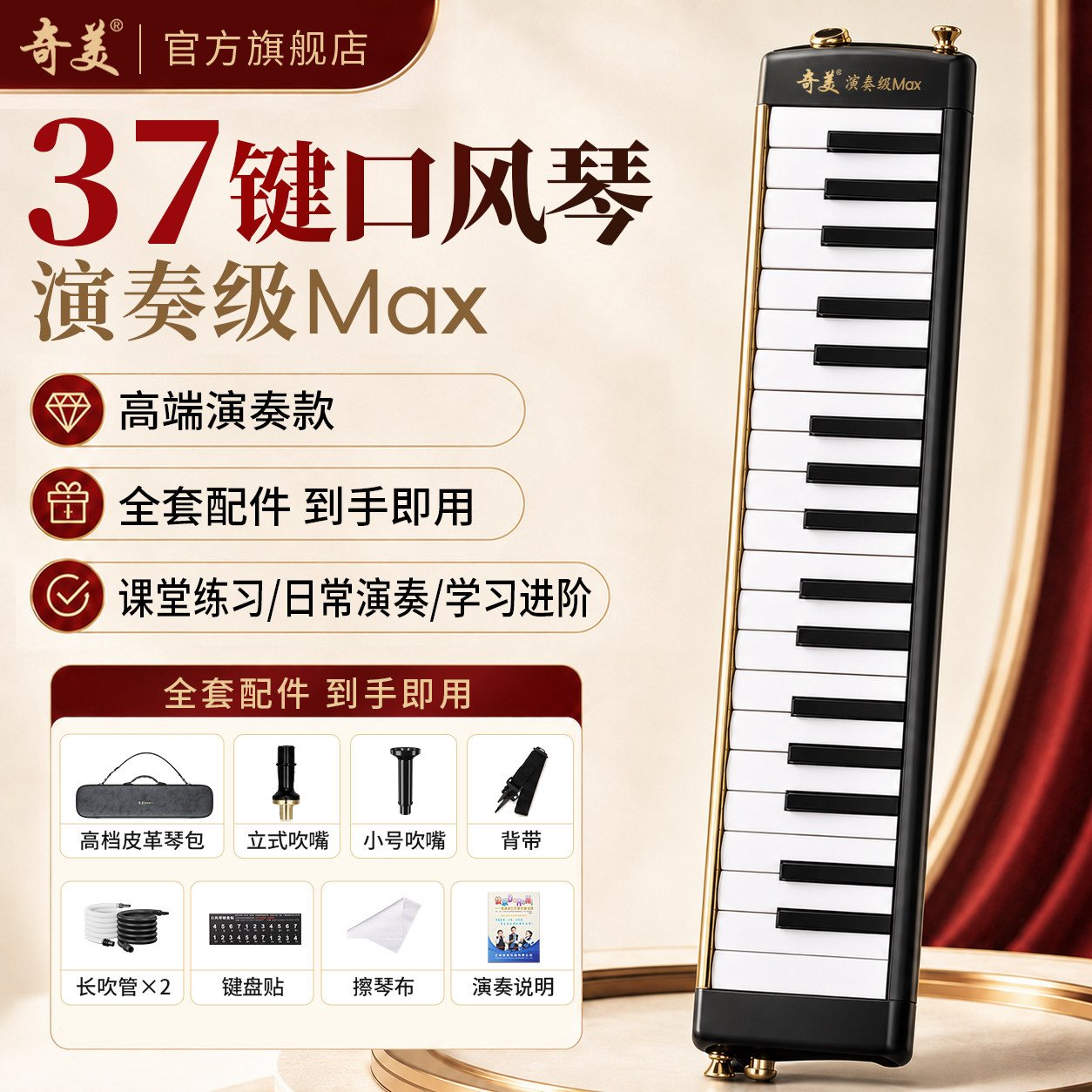 全新升级6.0簧片音量提升20%