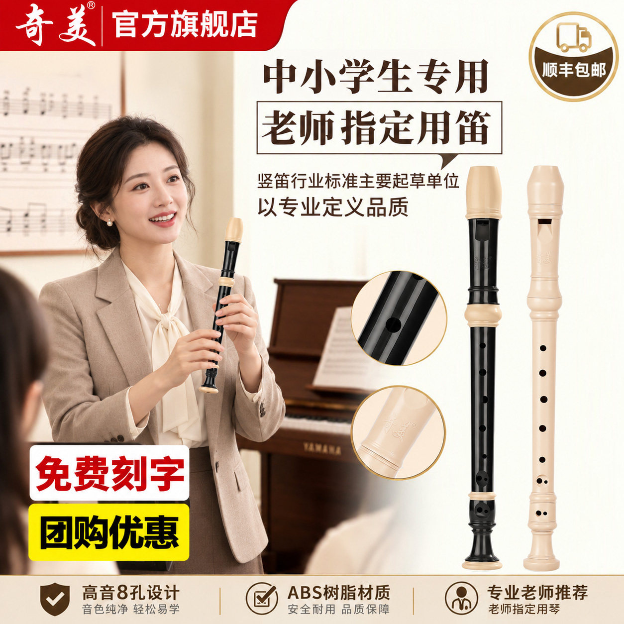 原装正品英式德式可选顺丰包邮